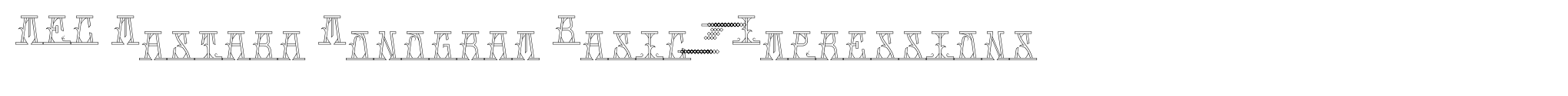 MFC Mastaba Monogram Basic 10000 Impressions image